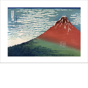 Hokusai - Fuji von Kanaya, Tokaido - Reproduktion Schindelbeck